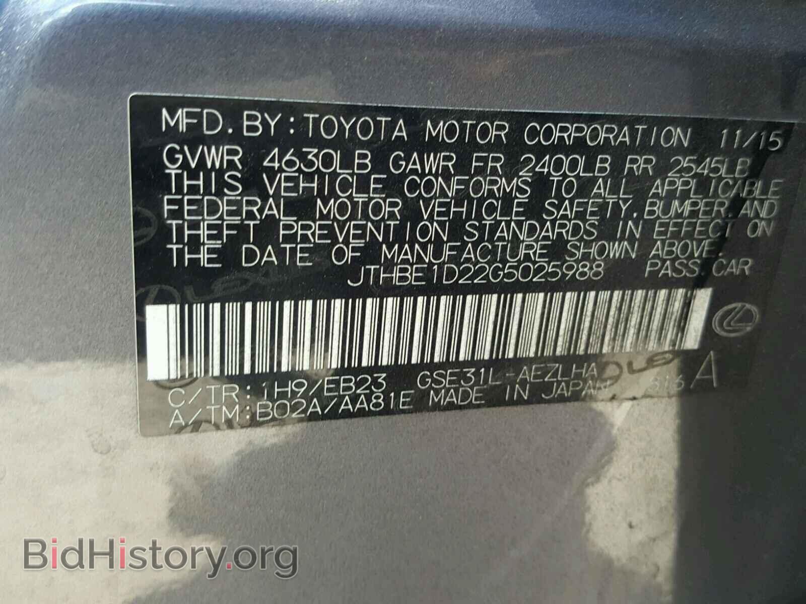 2016 LEXUS IS - VIN: JTHBE1D22G5025988 - Фото 10