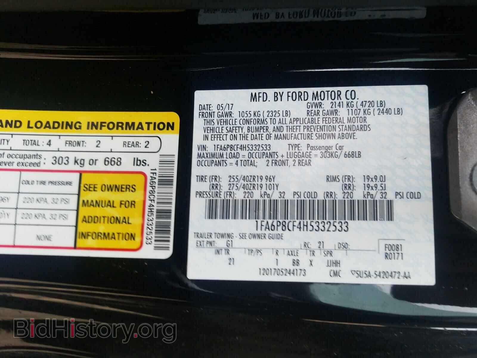 2017 FORD MUSTANG - VIN: 1FA6P8CF4H5332533 - Фото 10