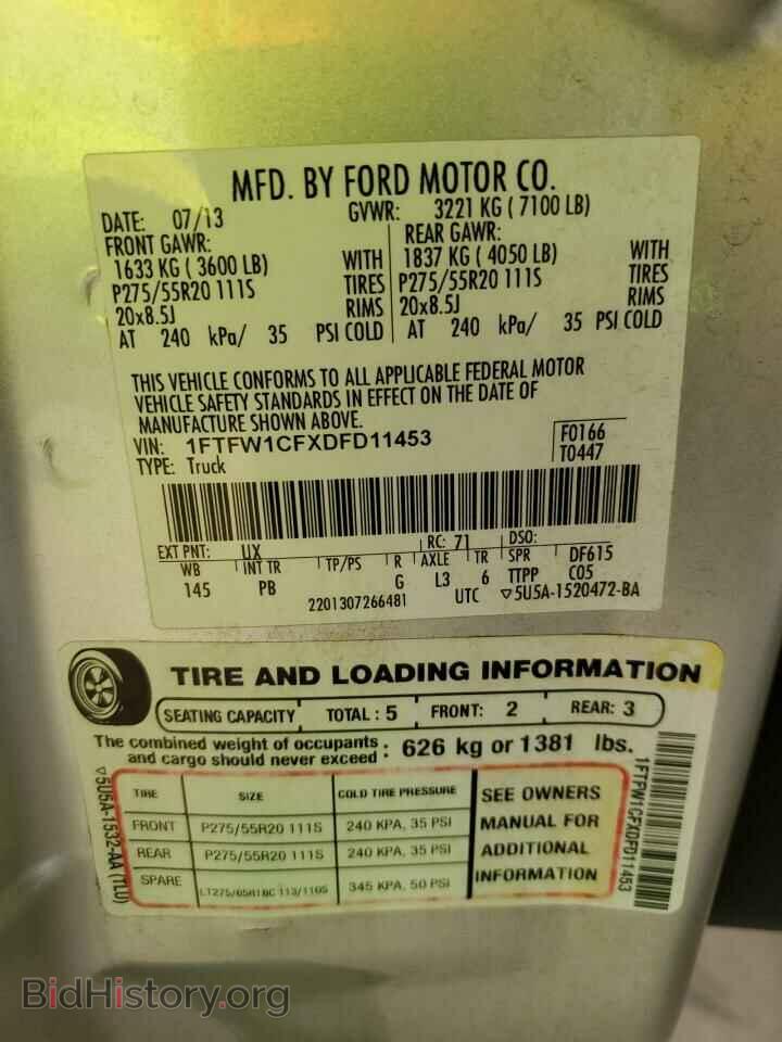 2013 FORD F-150 - VIN: 1FTFW1CFXDFD11453 - Photo 12