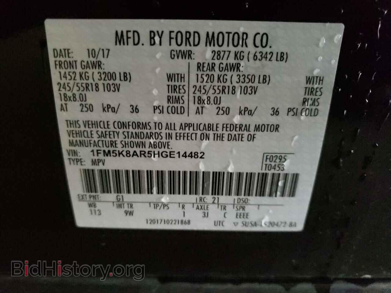 2017 FORD EXPLORER - VIN: 1FM5K8AR5HGE14482 - Photo 10