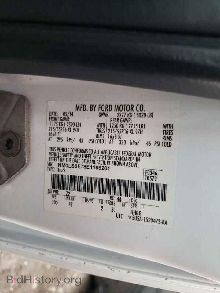 2014 FORD TRANSIT CO - VIN: NM0LS6F78E1166201 - Photo 10