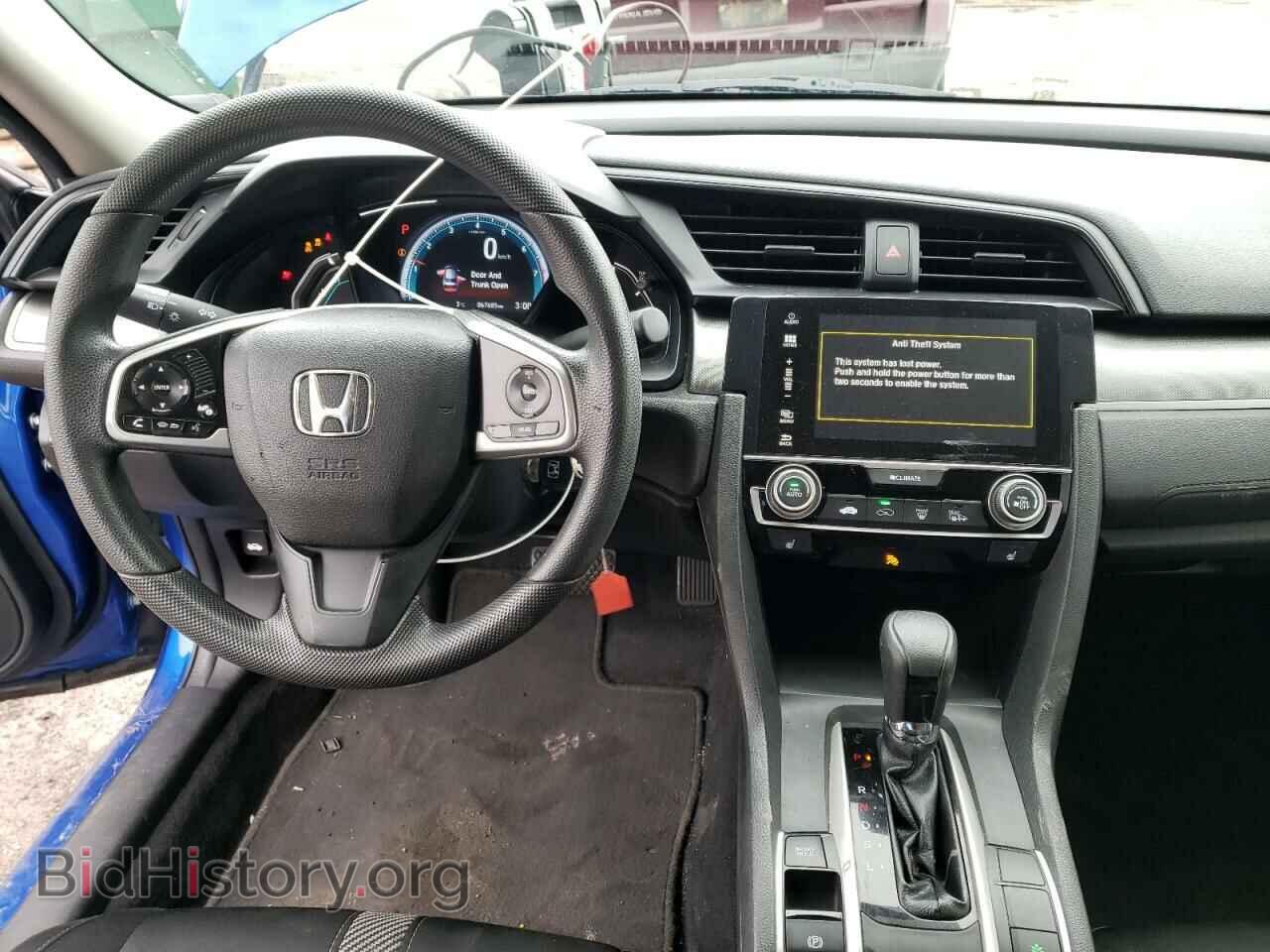 2017 HONDA CIVIC - VIN: 2HGFC2F52HH009095 - Фото 9