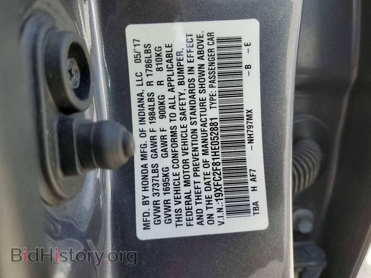 2017 HONDA CIVIC - VIN: 19XFC2F81HE052881 - Фото 12
