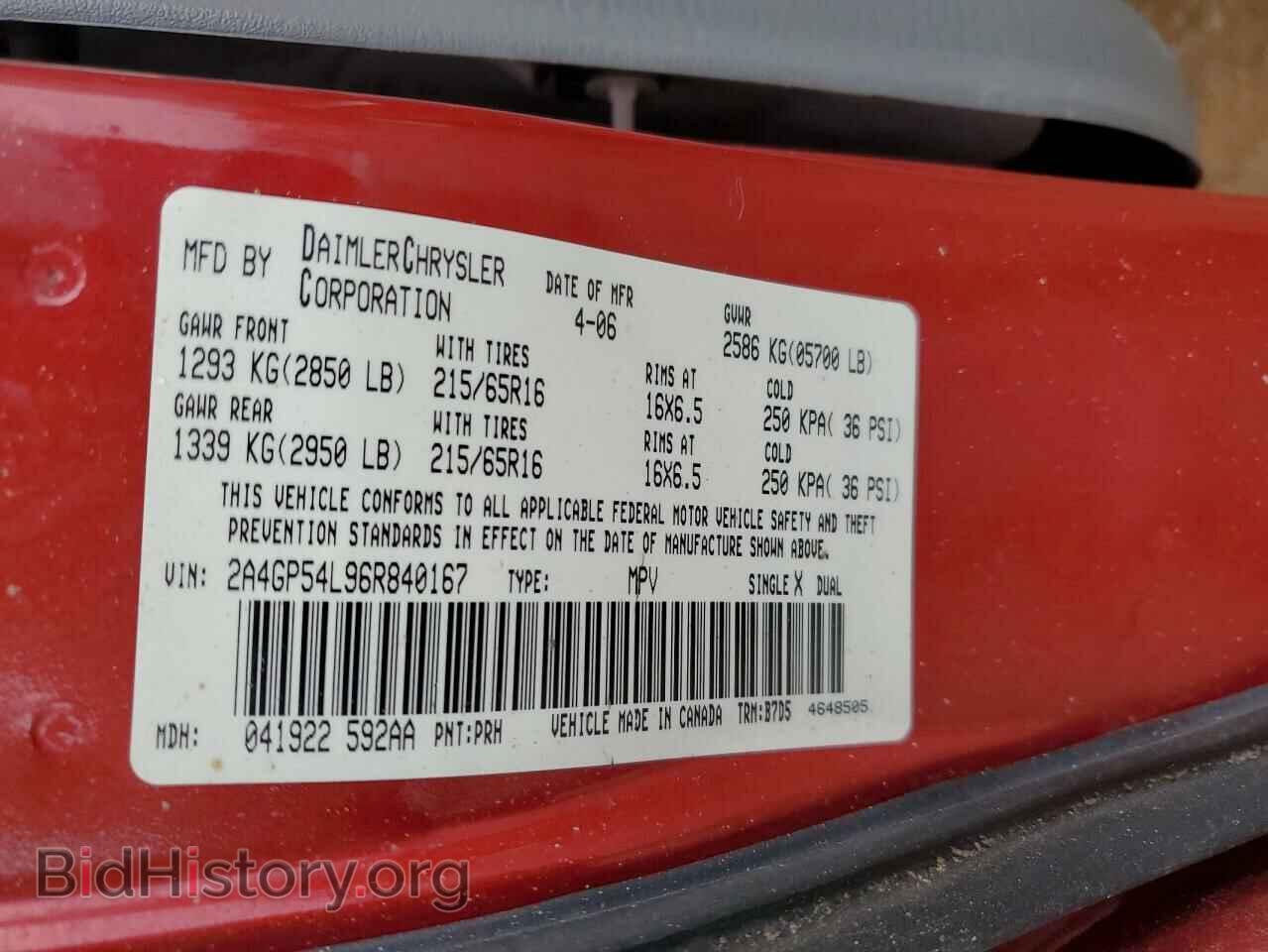2006 CHRYSLER MINIVAN - VIN: 2A4GP54L96R840167 - Фото 13