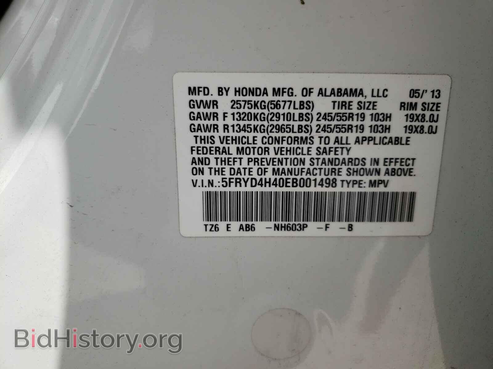 2014 ACURA MDX - VIN: 5FRYD4H40EB001498 - Фото 10