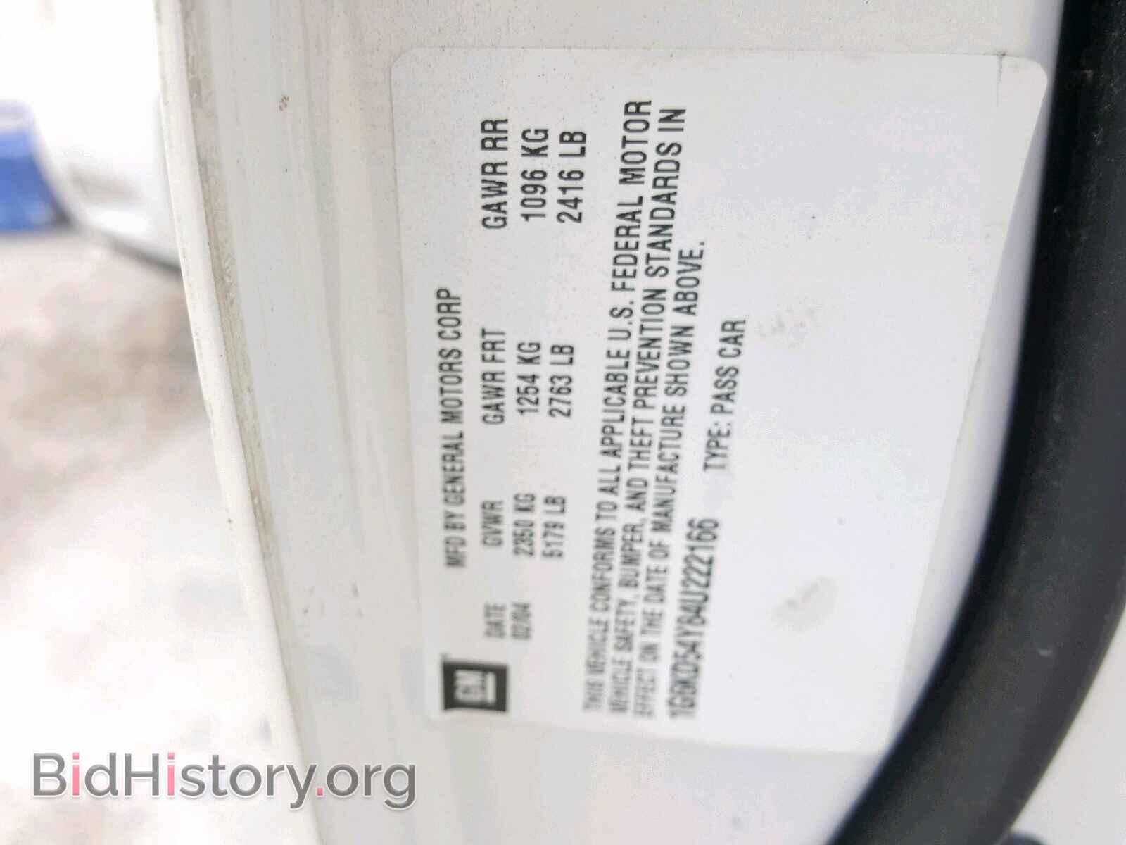 2004 CADILLAC DEVILLE - VIN: 1G6KD54Y84U222166 - Фото 10