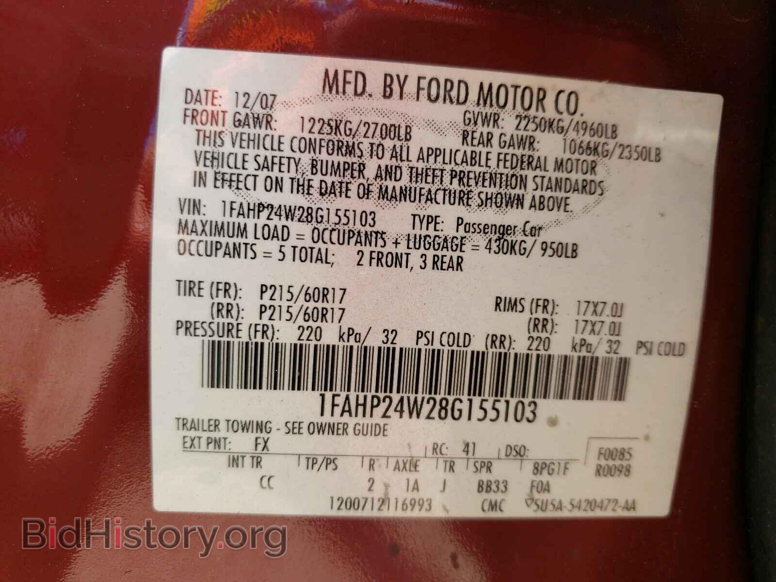 2008 FORD TAURUS - VIN: 1FAHP24W28G155103 - Фото 10