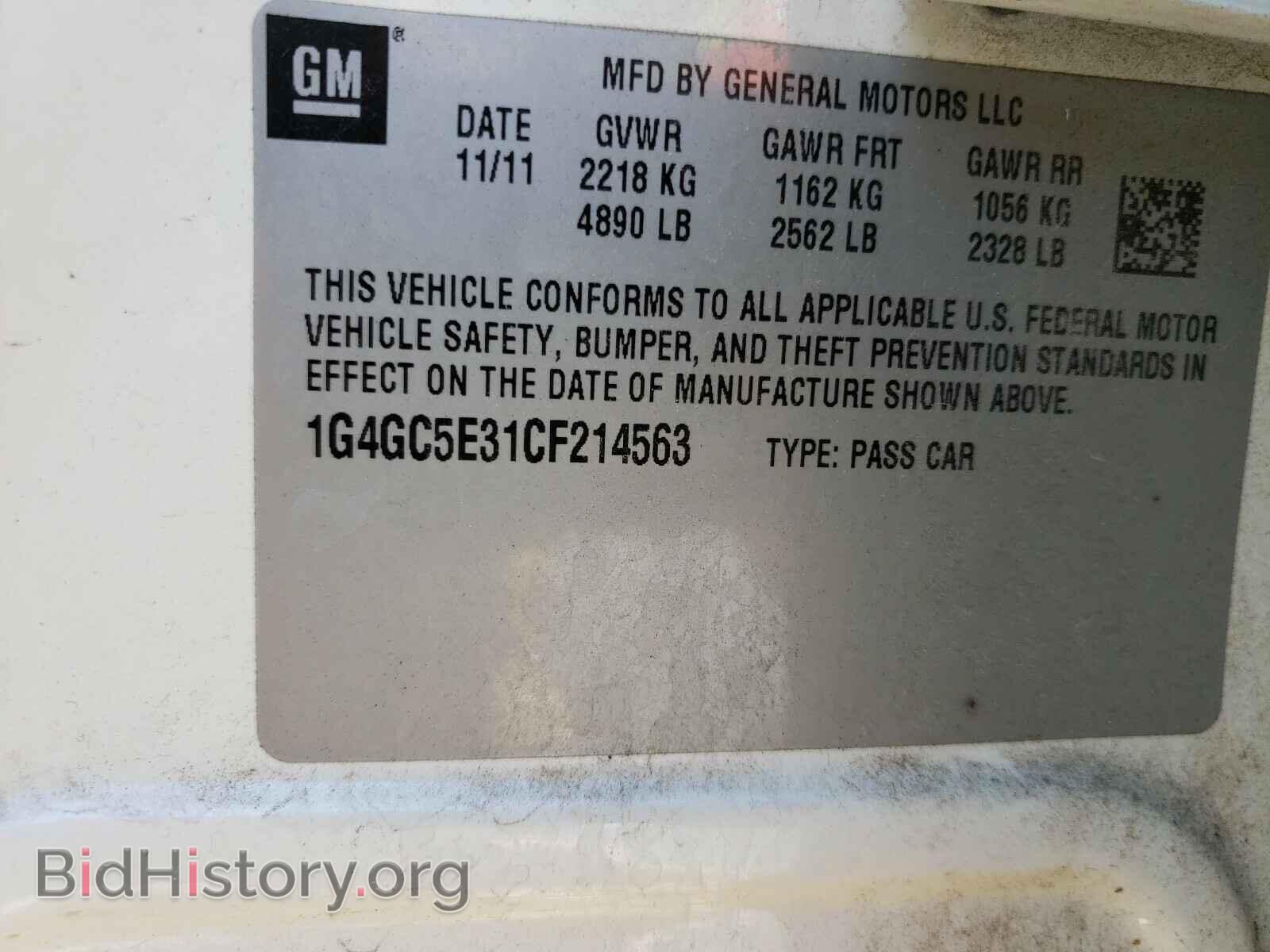 2012 BUICK LACROSSE - VIN: 1G4GC5E31CF214563 - Фото 10