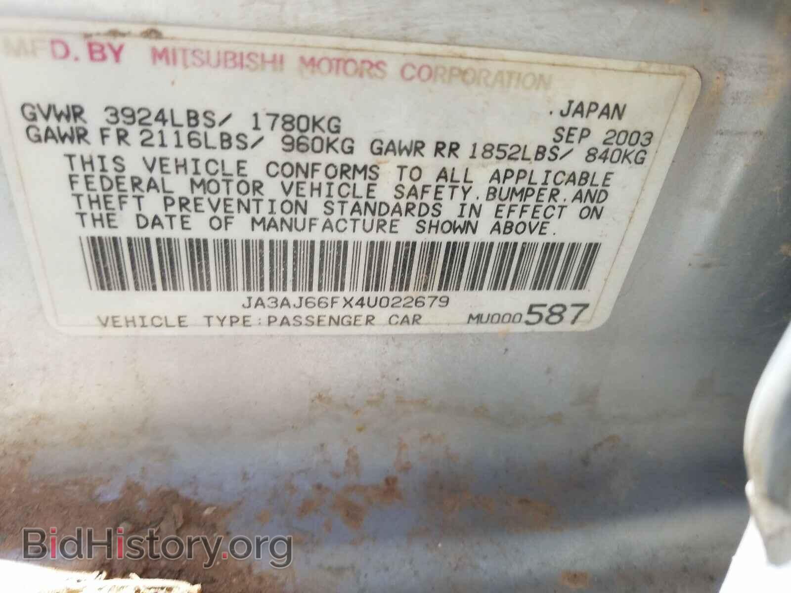 2004 MITSUBISHI LANCER - VIN: JA3AJ66FX4U022679 - Фото 10