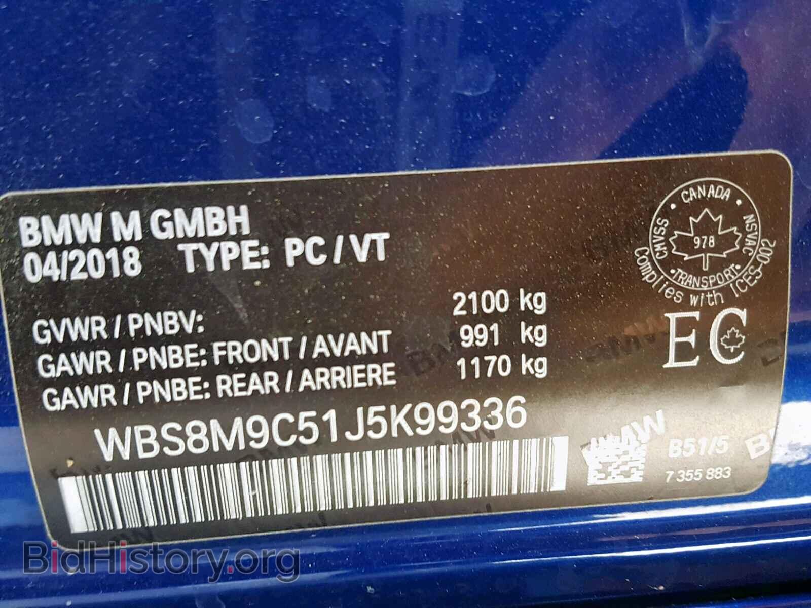 2018 BMW M3 - VIN: WBS8M9C51J5K99336 - Photo 10