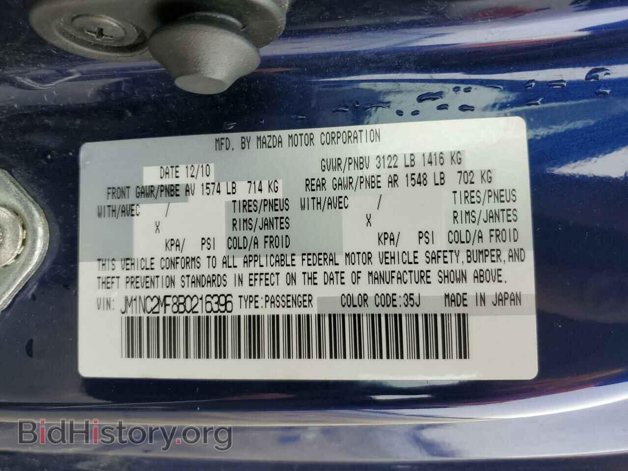 2011 MAZDA MX5 - VIN: JM1NC2MF8B0216396 - Photo 12