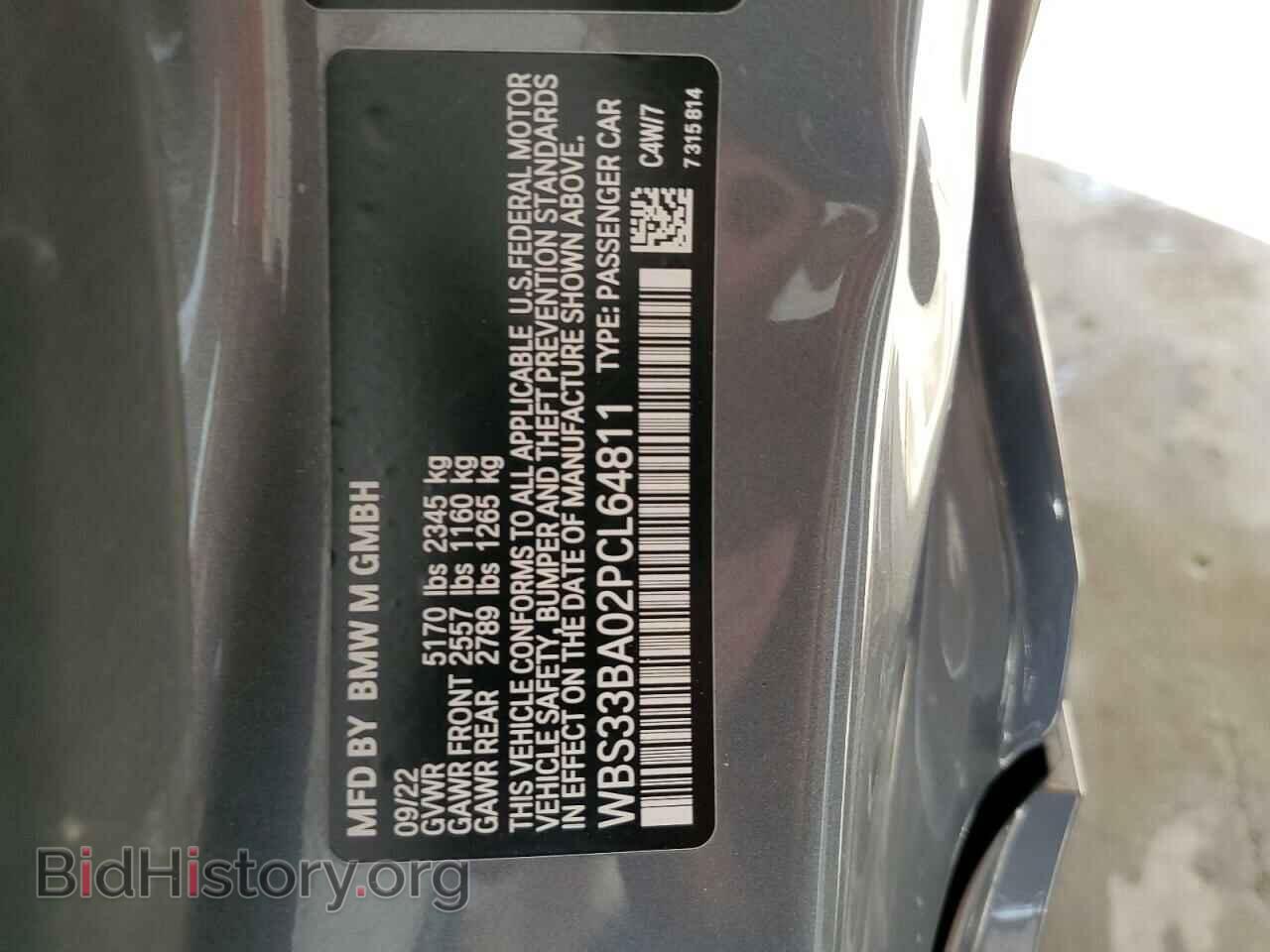 2023 BMW M4 - VIN: WBS33BA02PCL64811 - Фото 12