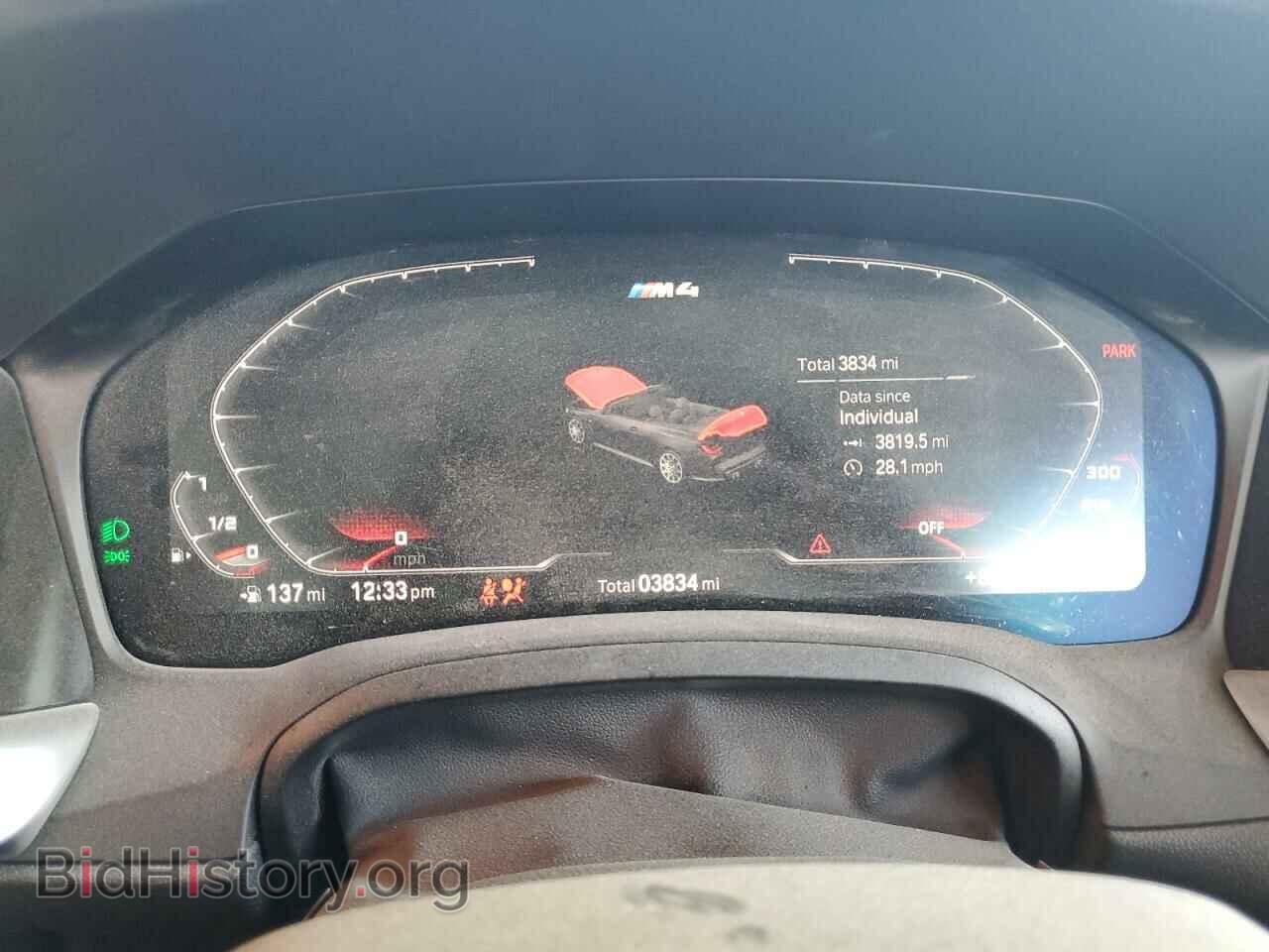 2023 BMW M4 - VIN: WBS33BA02PCL64811 - Фото 9