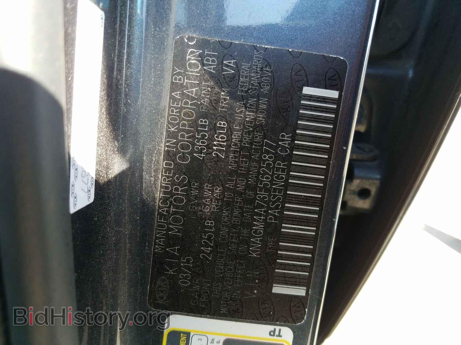 2015 KIA OPTIMA - VIN: KNAGM4A73F5625877 - Photo 10