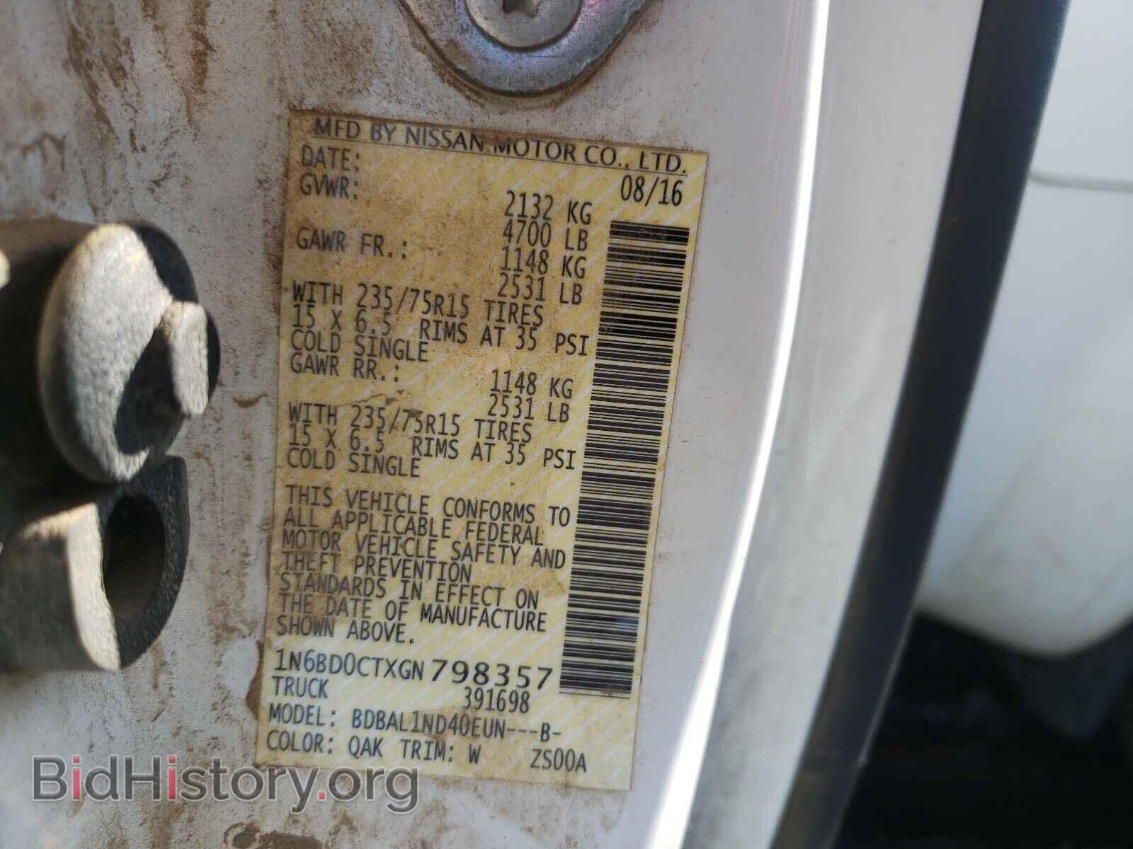 2016 NISSAN FRONTIER - VIN: 1N6BD0CTXGN798357 - Фото 10