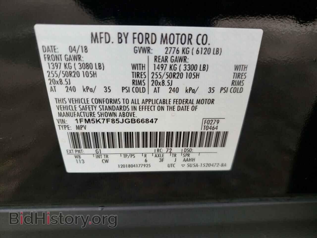 2018 FORD EXPLORER - VIN: 1FM5K7F85JGB66847 - Фото 10