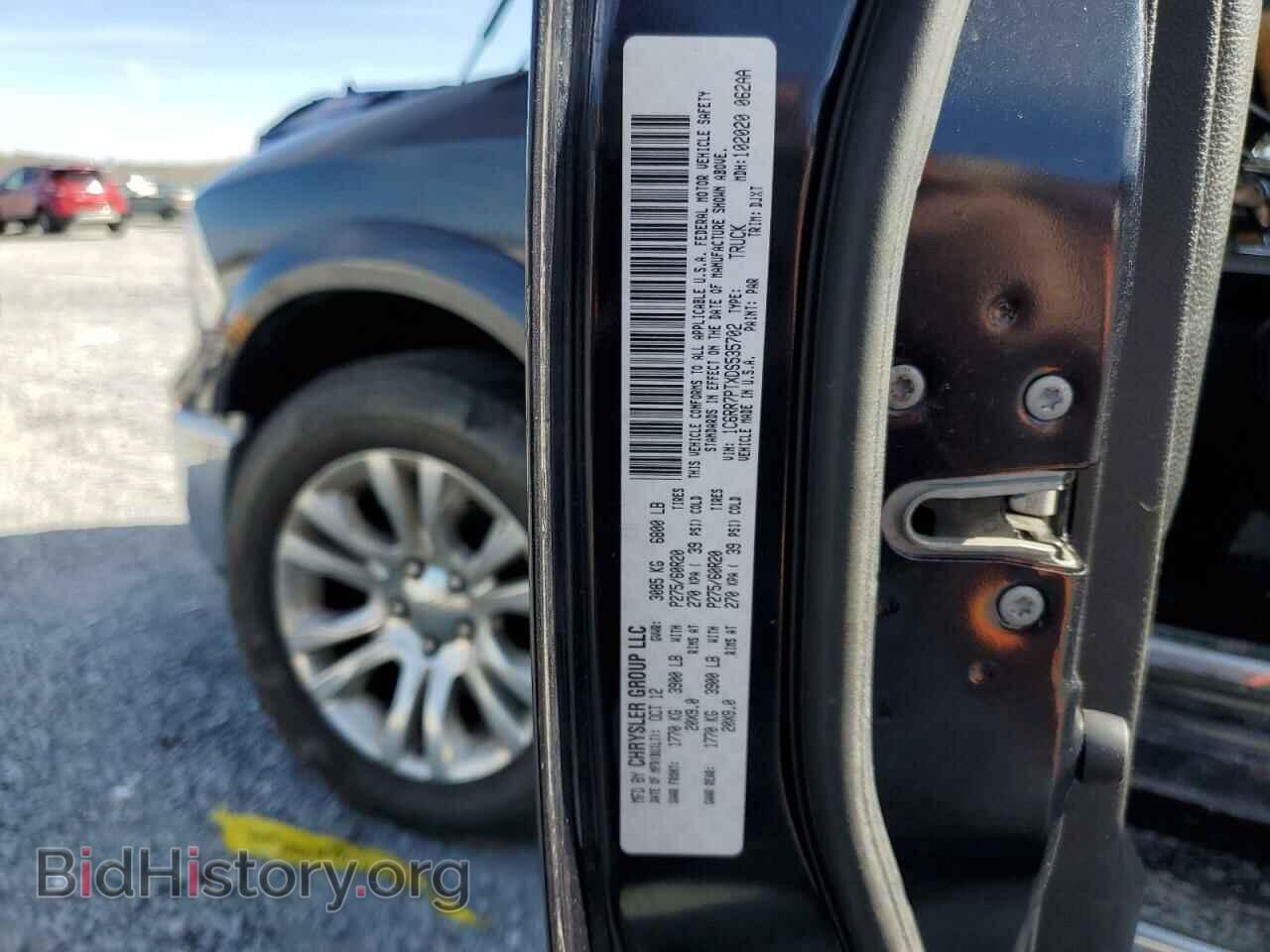 2013 RAM 1500 - VIN: 1C6RR7PTXDS535702 - Фото 12