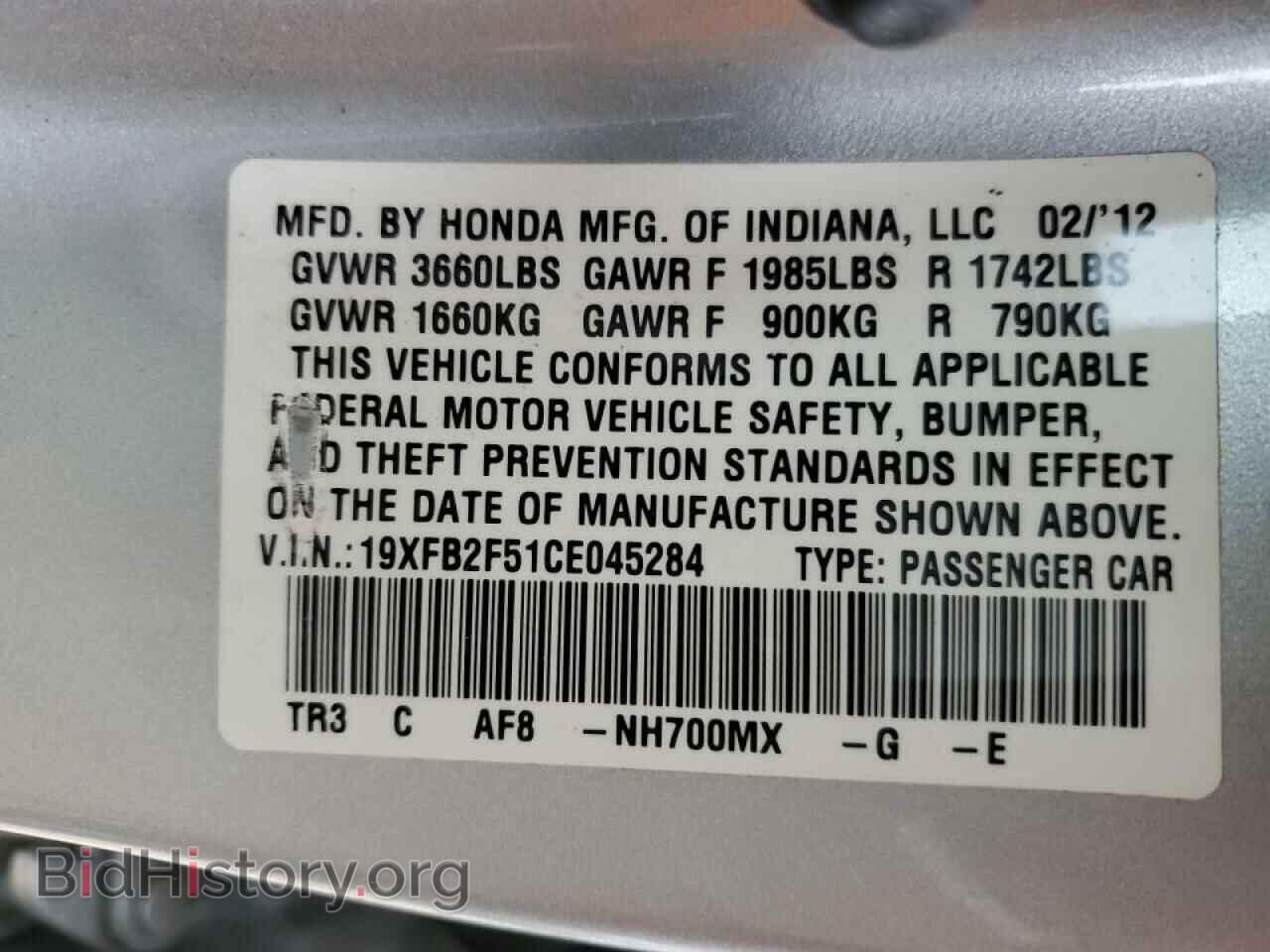 2012 HONDA CIVIC - VIN: 19XFB2F51CE045284 - Фото 12
