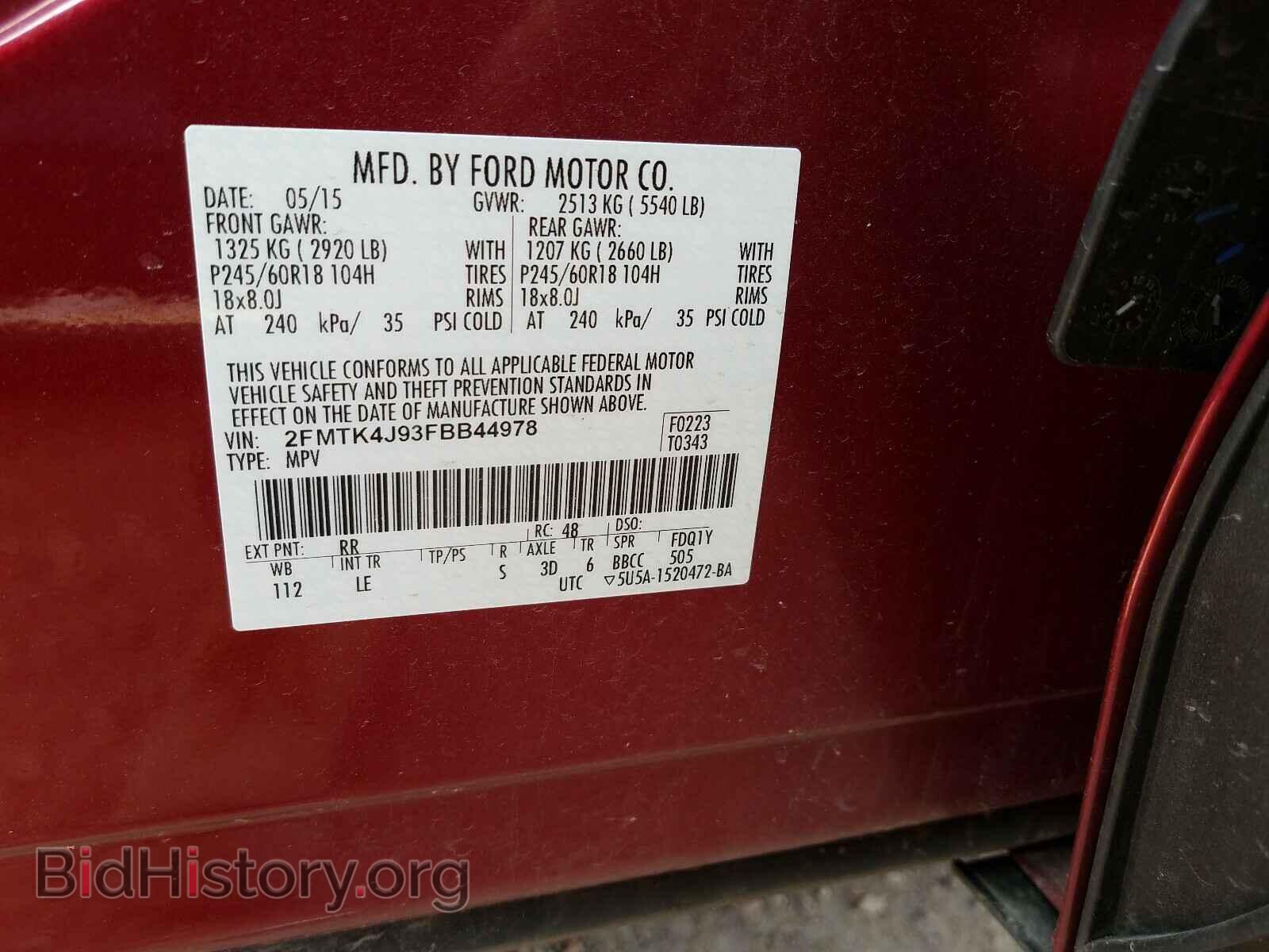2015 FORD EDGE - VIN: 2FMTK4J93FBB44978 - Фото 10