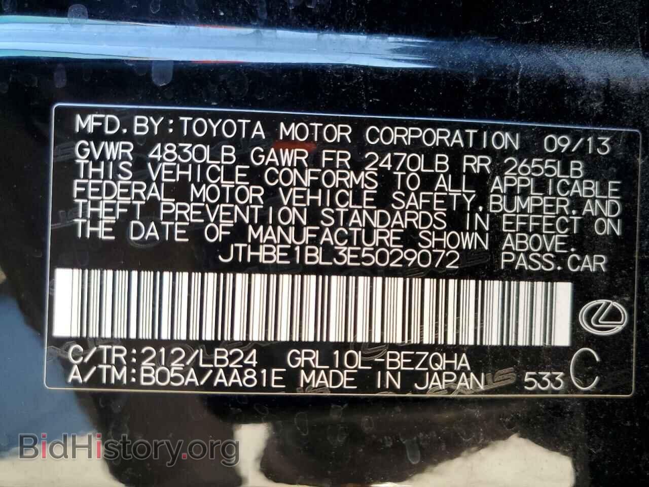 2014 LEXUS GS350 - VIN: JTHBE1BL3E5029072 - Фото 12