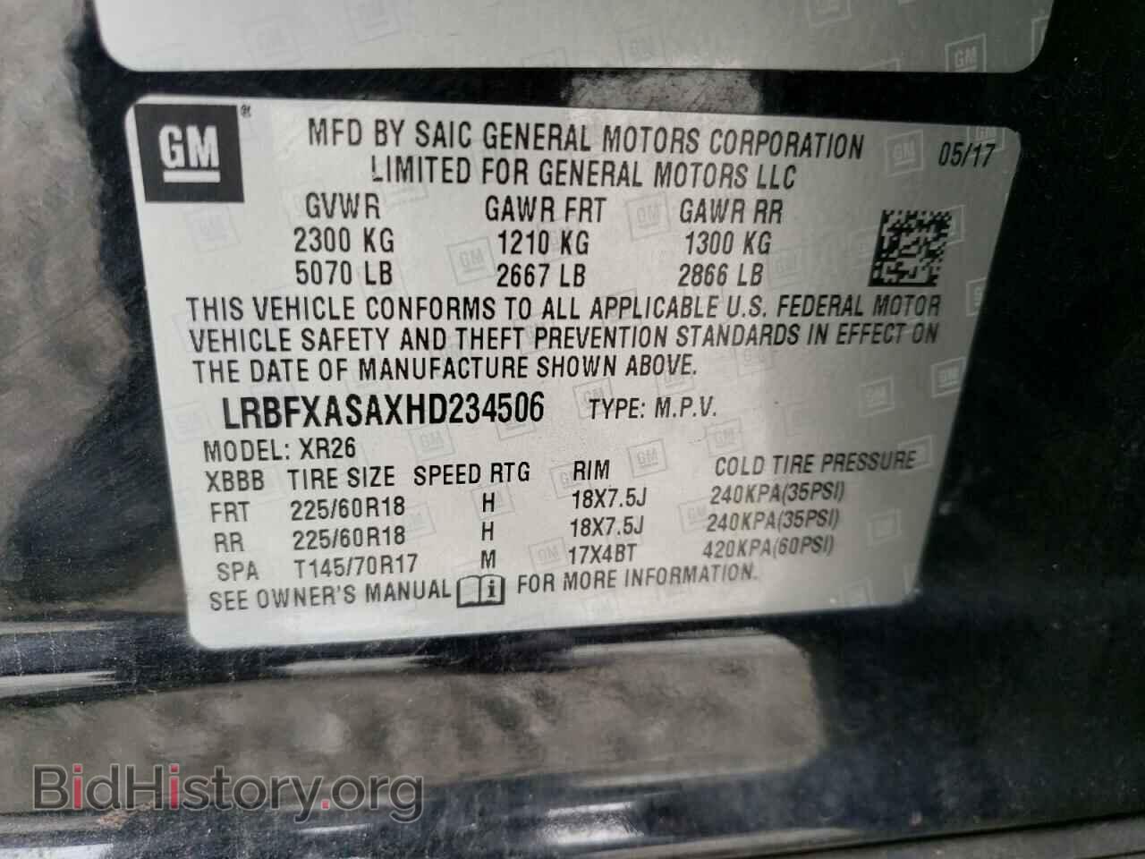 2017 BUICK ENVISION - VIN: LRBFXASAXHD234506 - Фото 13