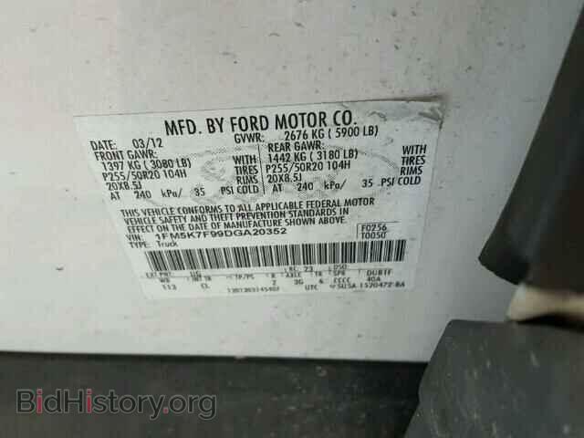 2013 FORD EXPLORER - VIN: 1FM5K7F99DGA20352 - Photo 10