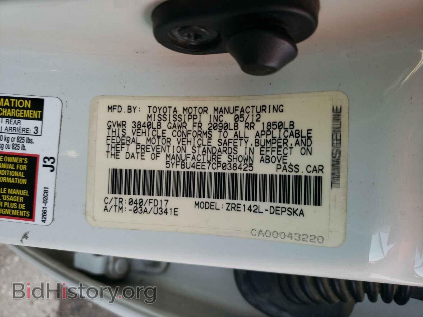 2012 TOYOTA COROLLA - VIN: 5YFBU4EE7CP038425 - Фото 10
