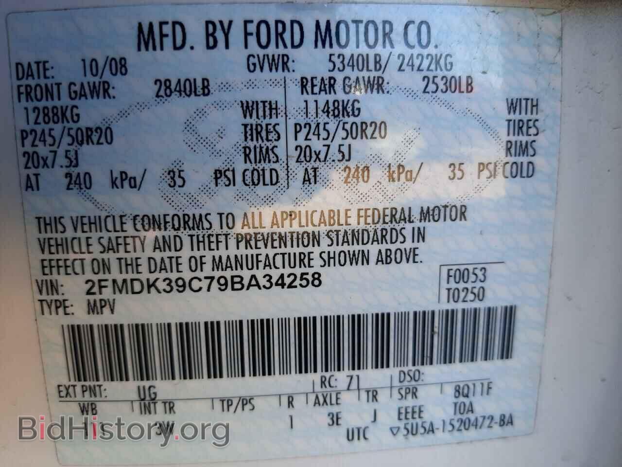 2009 FORD EDGE - VIN: 2FMDK39C79BA34258 - Фото 13
