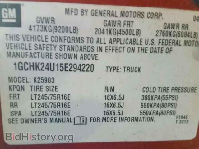 2005 CHEVROLET SILVERADO - VIN: 1GCHK24U15E294220 - Фото 10