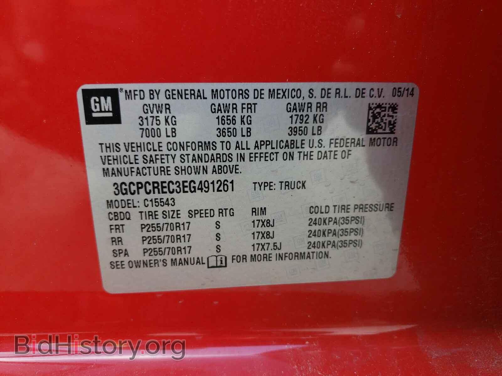2014 CHEVROLET SILVERADO - VIN: 3GCPCREC3EG491261 - Фото 10