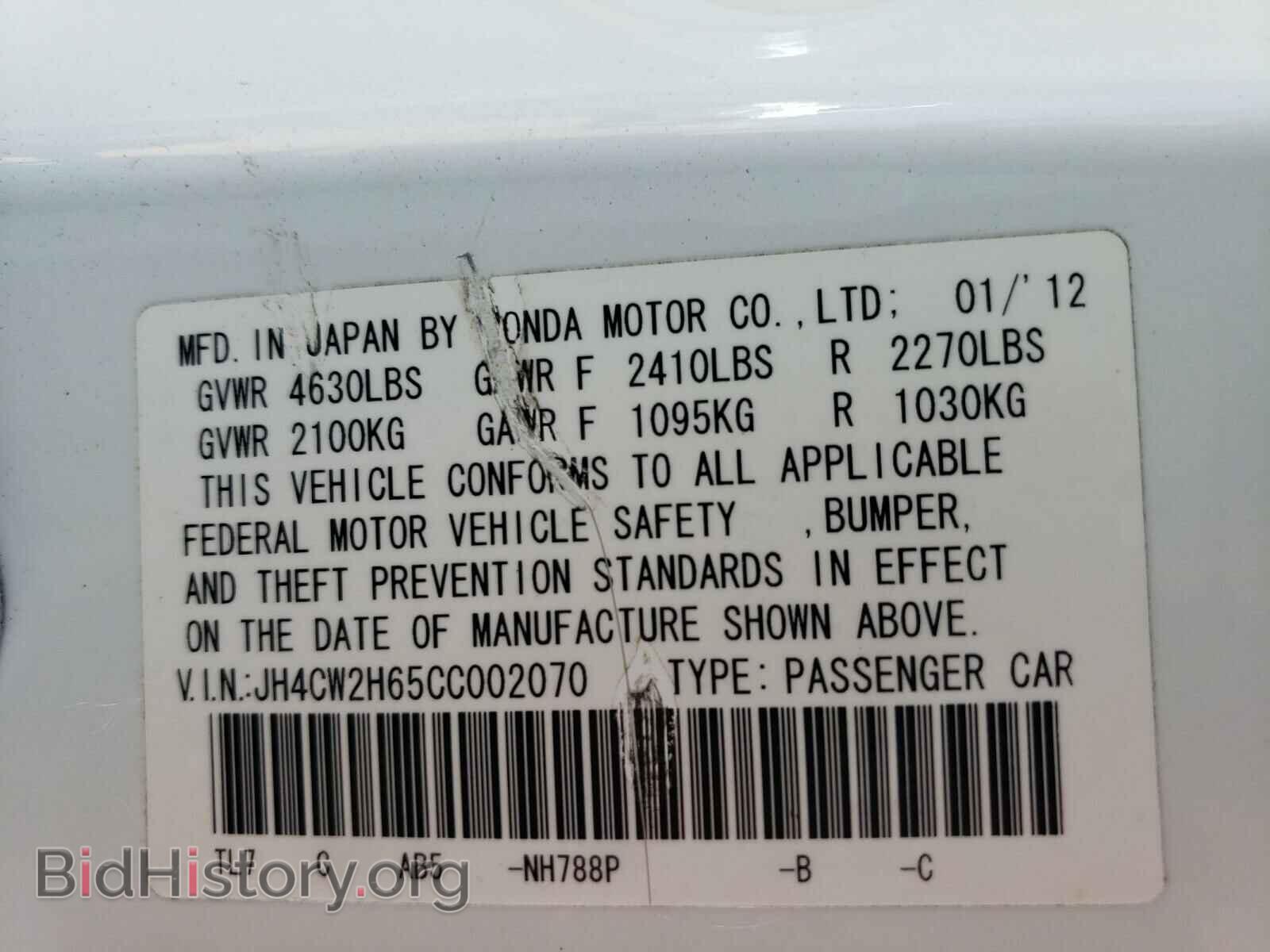 2012 ACURA TSX - VIN: JH4CW2H65CC002070 - Фото 10