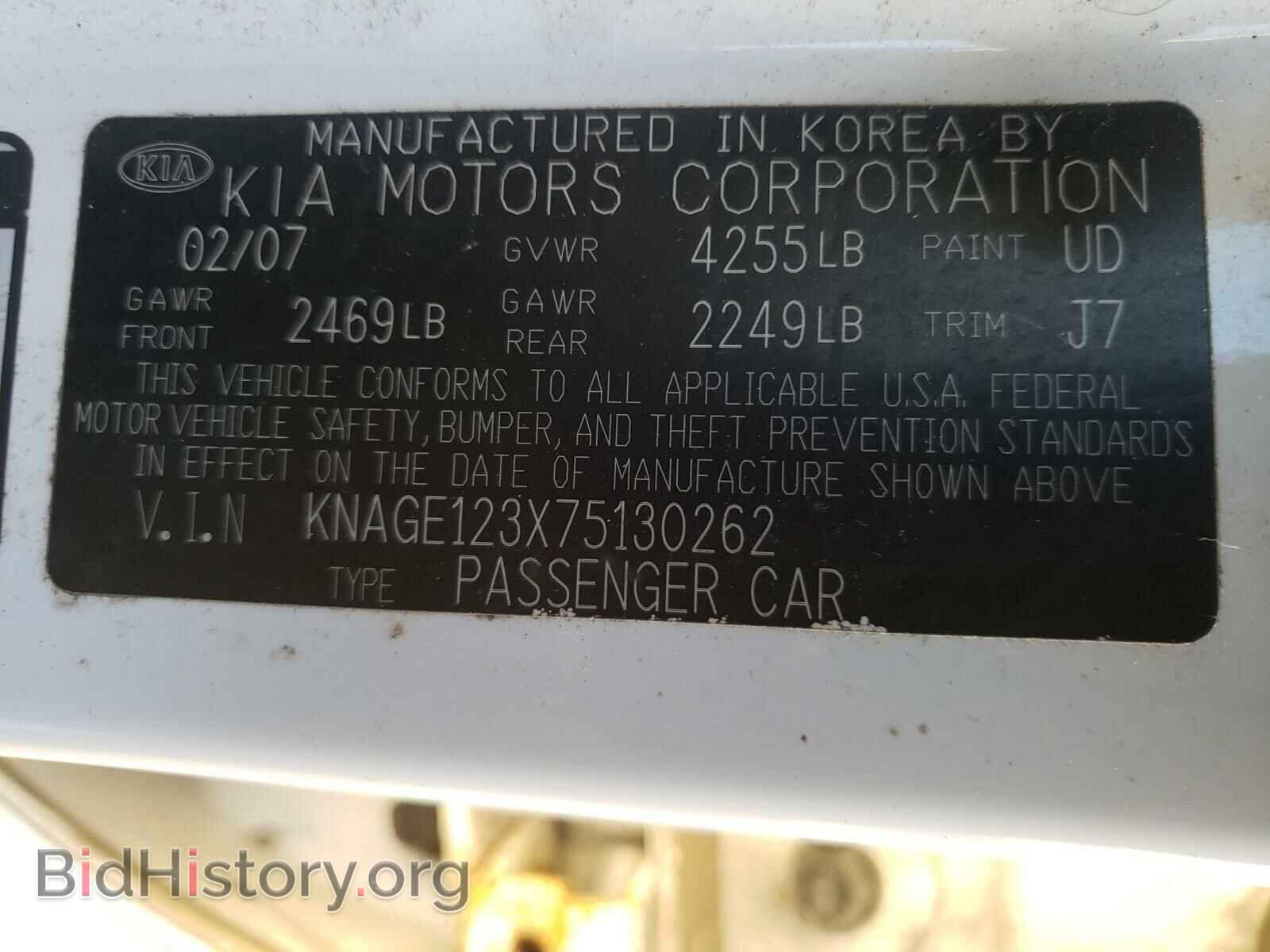2007 KIA OPTIMA - VIN: KNAGE123X75130262 - Фото 10