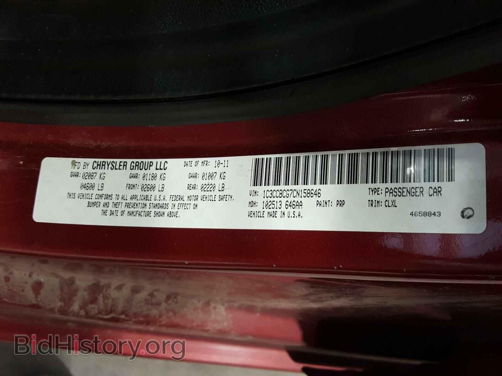 2012 CHRYSLER 200 - VIN: 1C3CCBCG7CN158646 - Фото 10