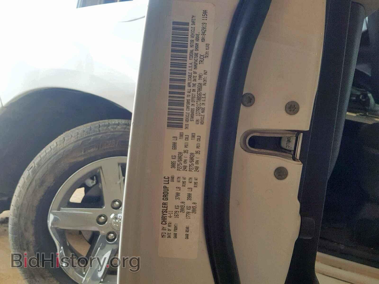 2011 DODGE RAM 1500 - VIN: 1D7RB1CT0BS670660 - Фото 10