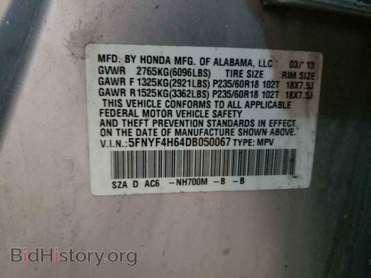 2013 HONDA PILOT - VIN: 5FNYF4H64DB050067 - Фото 10