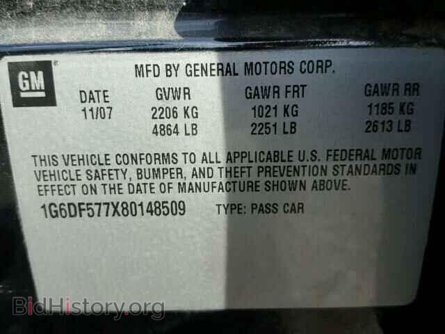 2008 CADILLAC CTS - VIN: 1G6DF577X80148509 - Фото 10