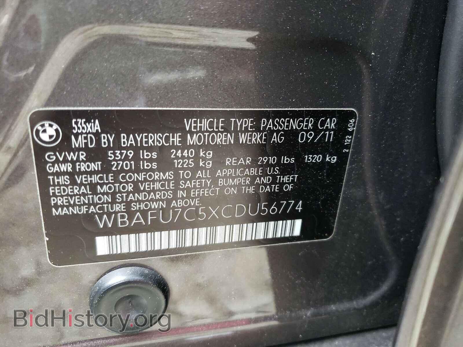 2012 BMW 5 SERIES - VIN: WBAFU7C5XCDU56774 - Фото 10
