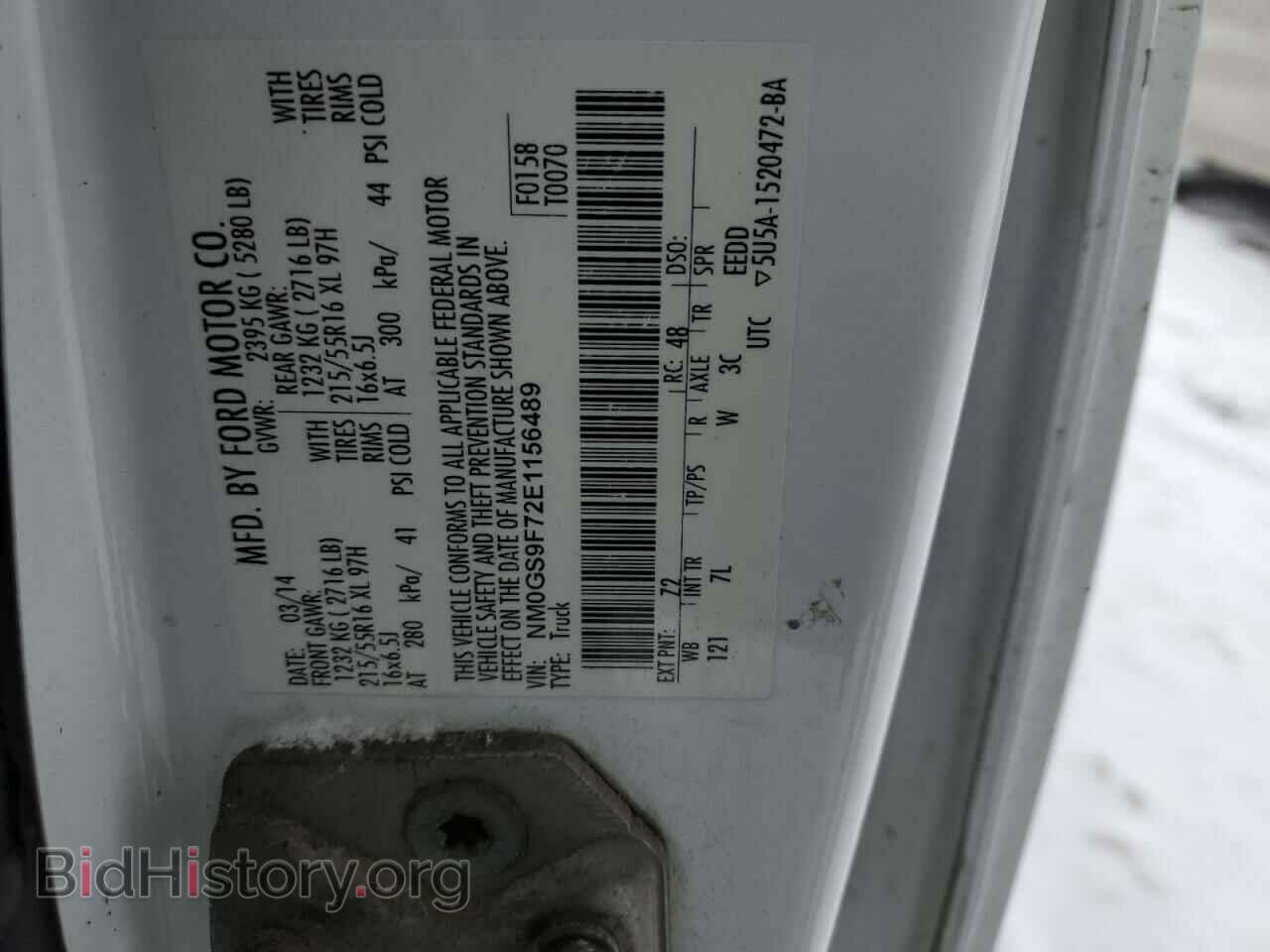 2014 FORD TRANSIT - VIN: NM0GS9F72E1156489 - Фото 13