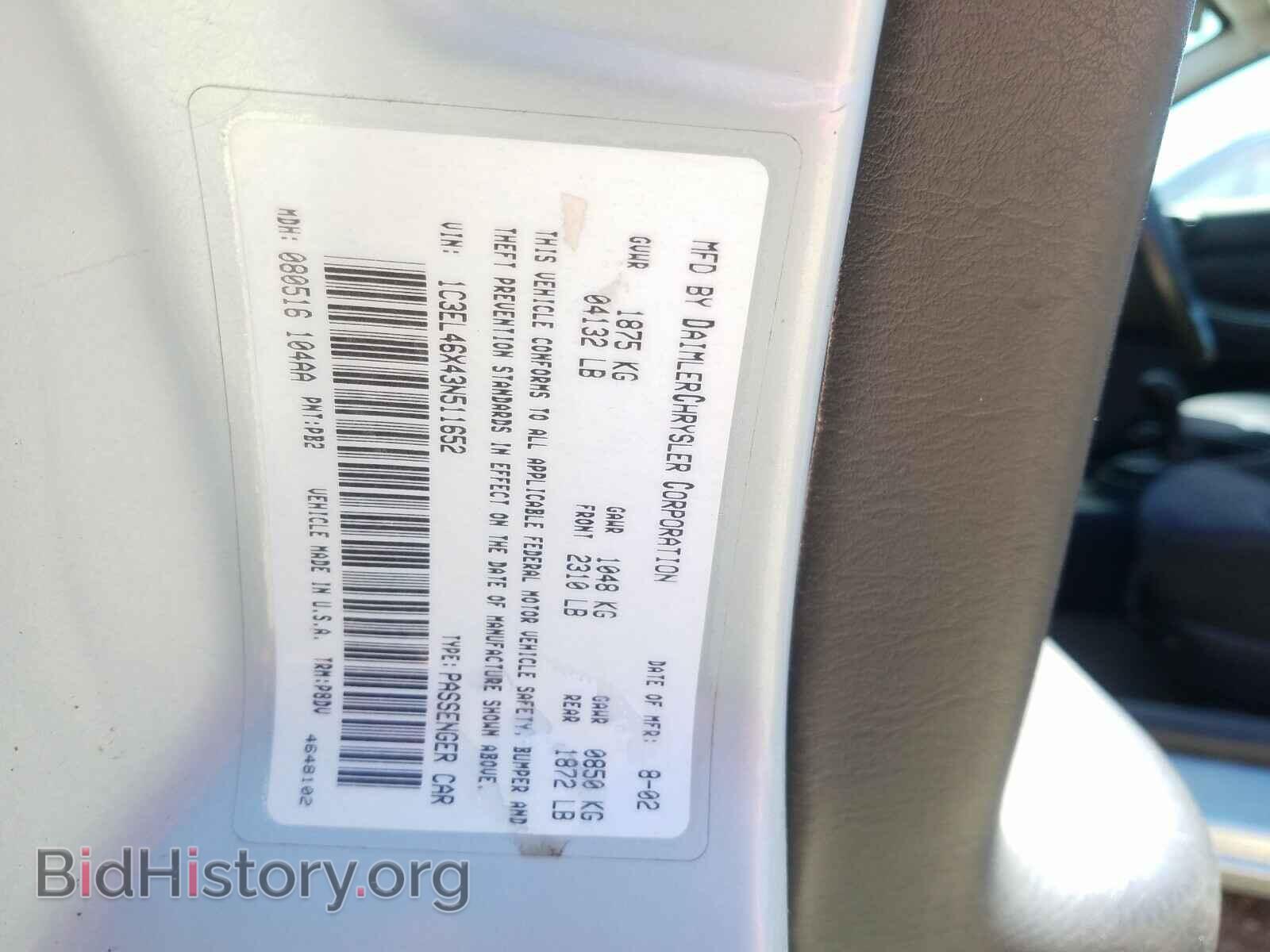 2003 CHRYSLER SEBRING - VIN: 1C3EL46X43N511652 - Фото 10