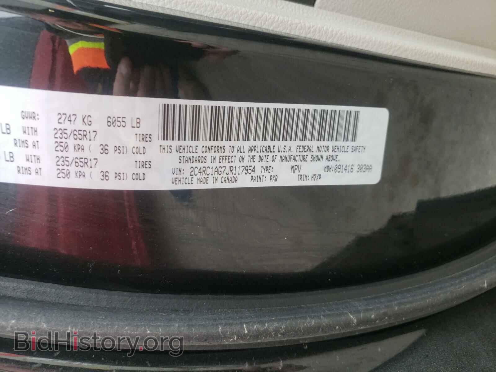 2018 CHRYSLER PACIFICA - VIN: 2C4RC1AG7JR117954 - Фото 10