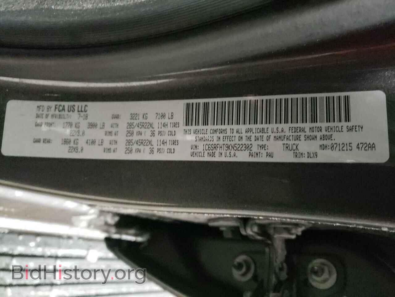 2019 RAM 1500 - VIN: 1C6SRFHT9KN522302 - Фото 12
