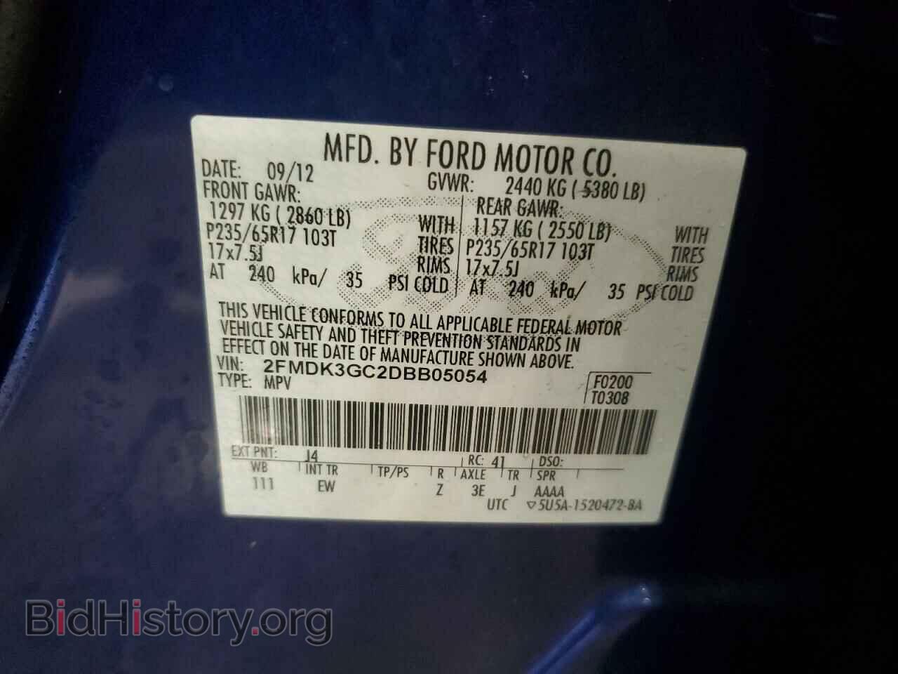 2013 FORD EDGE - VIN: 2FMDK3GC2DBB05054 - Фото 13