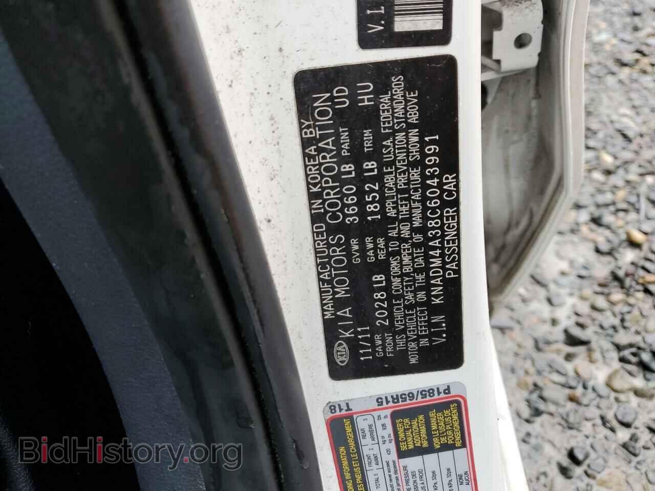2012 KIA RIO - VIN: KNADM4A38C6043991 - Фото 12