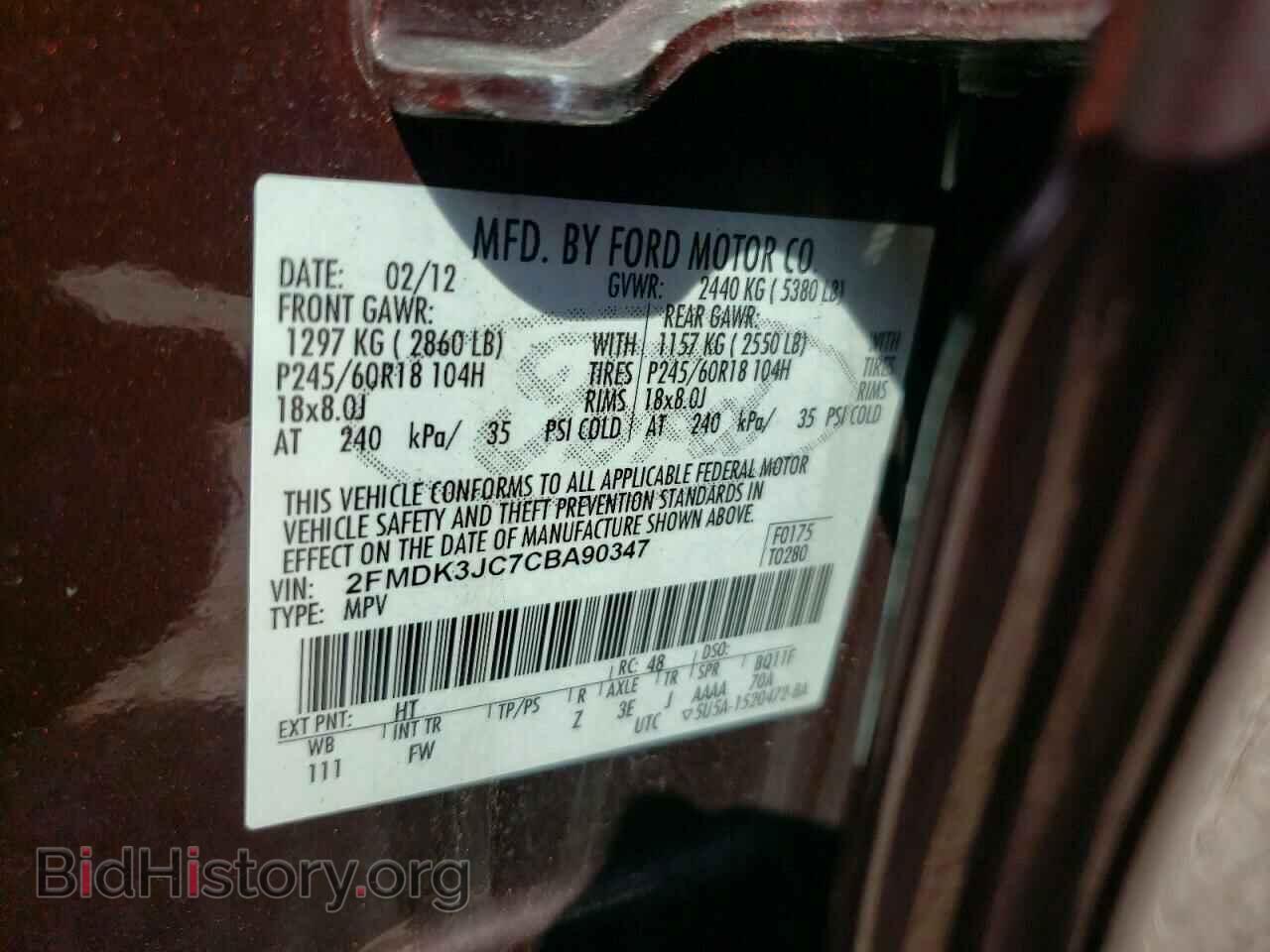 2012 FORD EDGE - VIN: 2FMDK3JC7CBA90347 - Фото 10