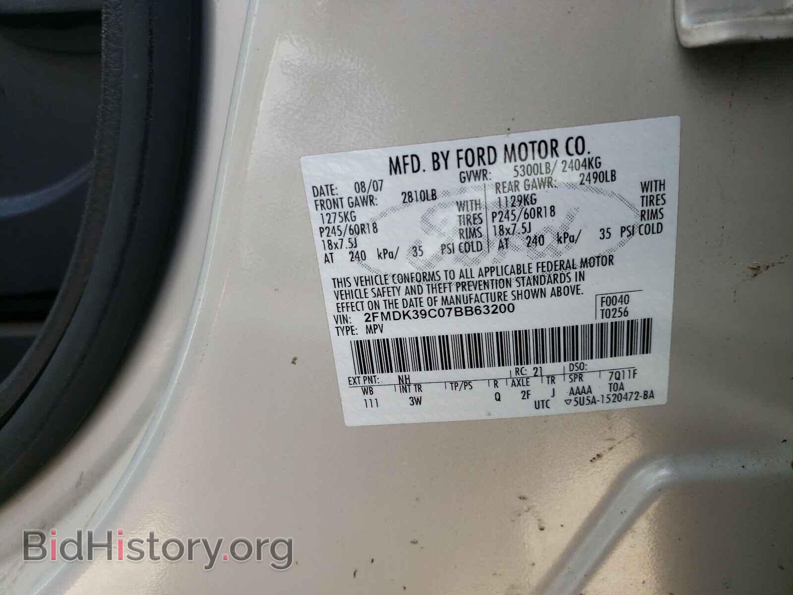 2007 FORD EDGE - VIN: 2FMDK39C07BB63200 - Photo 10