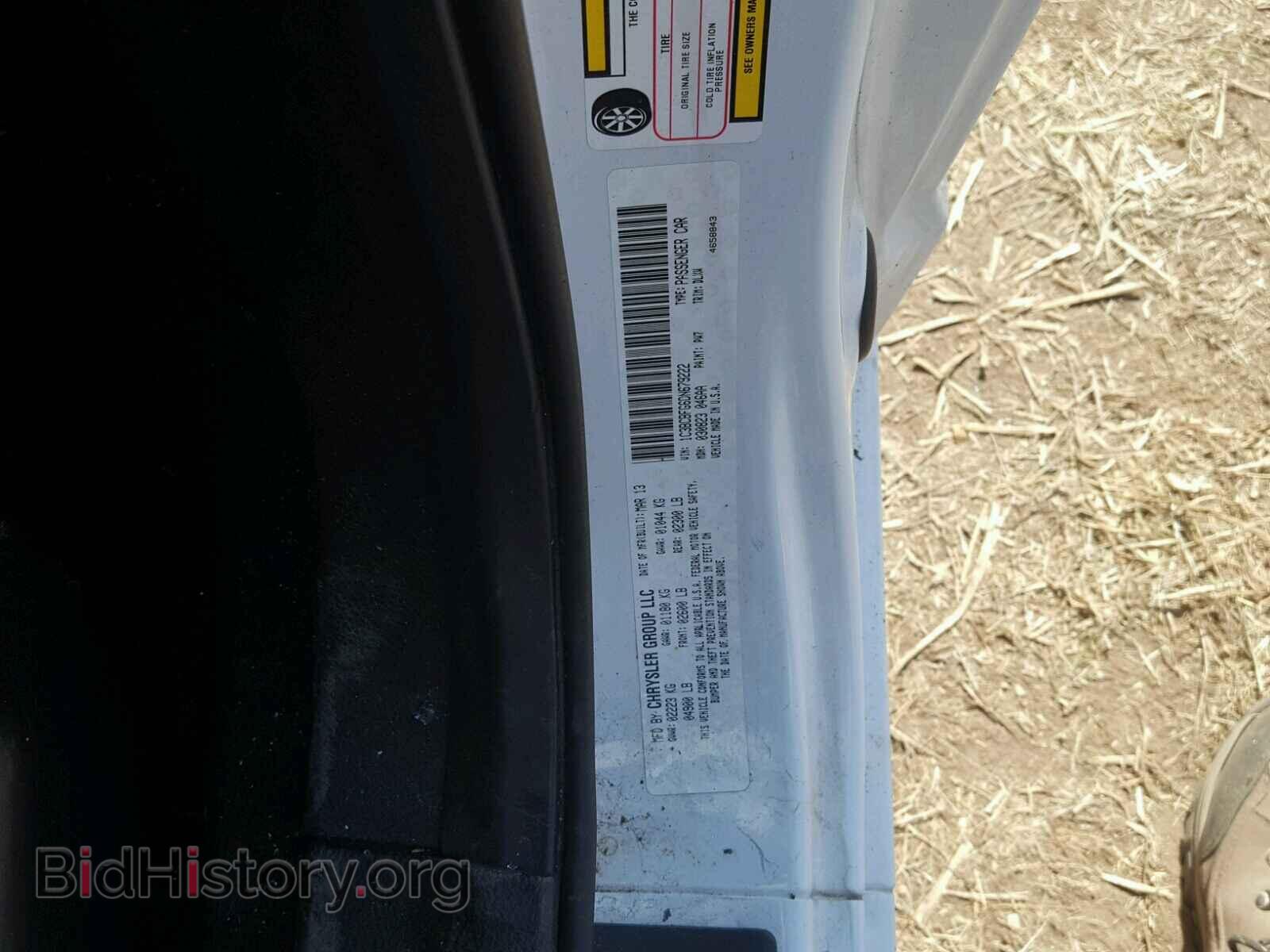 2013 CHRYSLER 200 - VIN: 1C3BCBFG6DN679222 - Photo 10