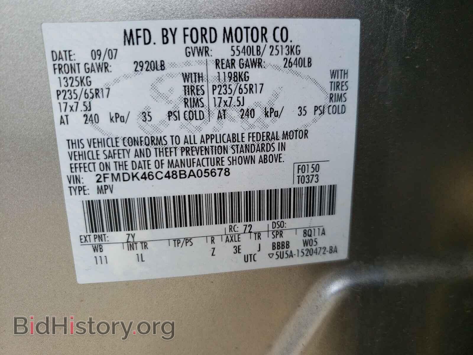 2008 FORD EDGE - VIN: 2FMDK46C48BA05678 - Photo 10