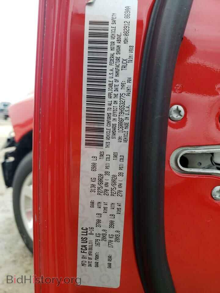 2017 RAM 1500 - VIN: 1C6RR6FT9HS532775 - Фото 13