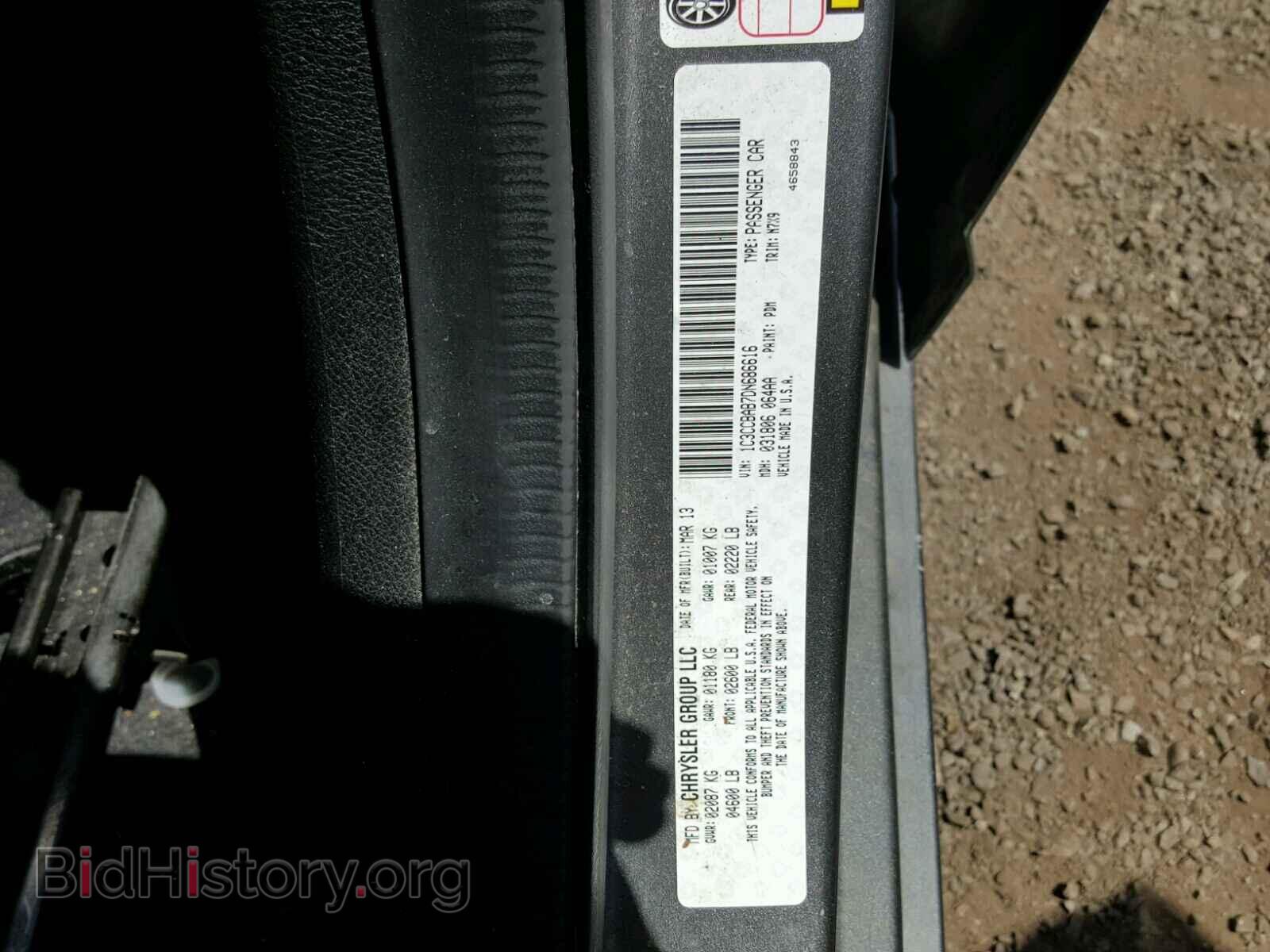 2013 CHRYSLER 200 - VIN: 1C3CCBAB7DN686616 - Photo 10