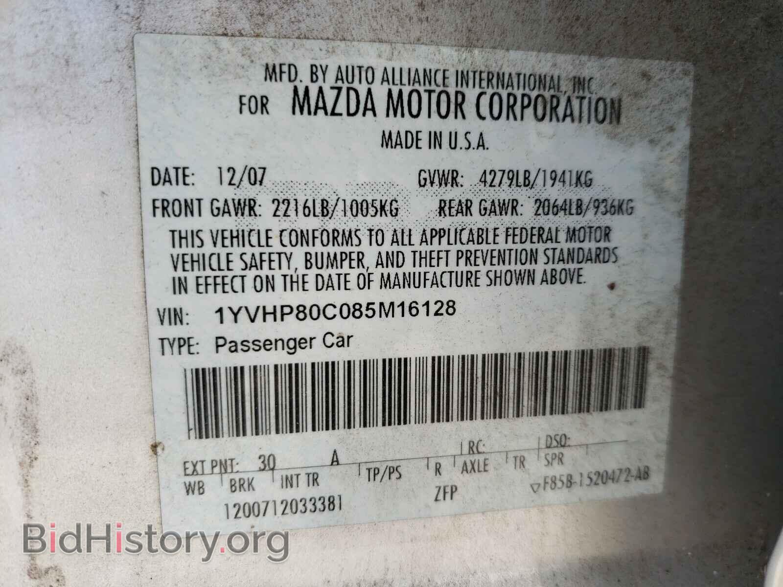 2008 MAZDA 6 - VIN: 1YVHP80C085M16128 - Фото 10